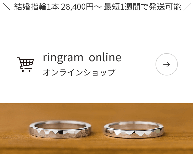 ワックス&オンラインショップ
