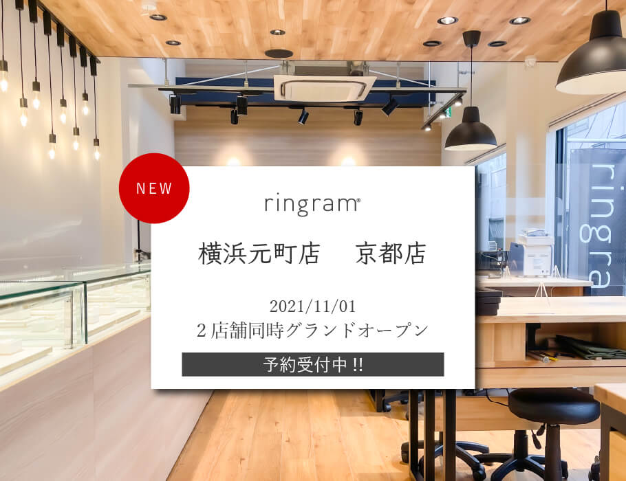 横浜元町＆京都店2店舗同時オープン