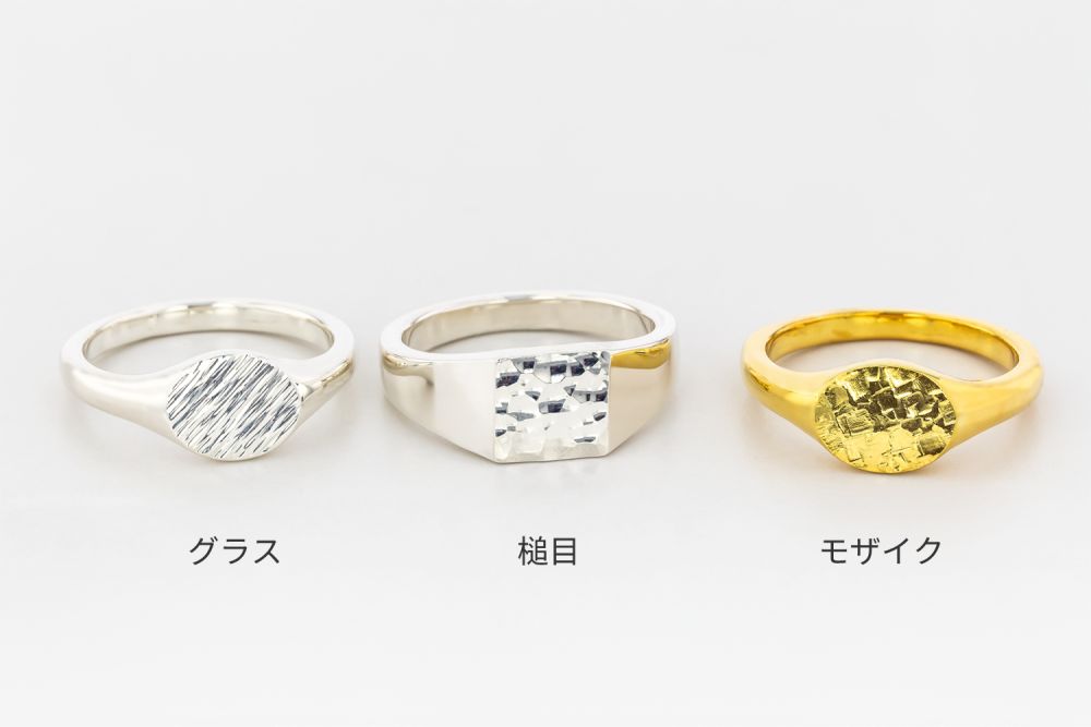 ringram plus 印台リング | 手づくり結婚指輪・婚約指輪ならringram